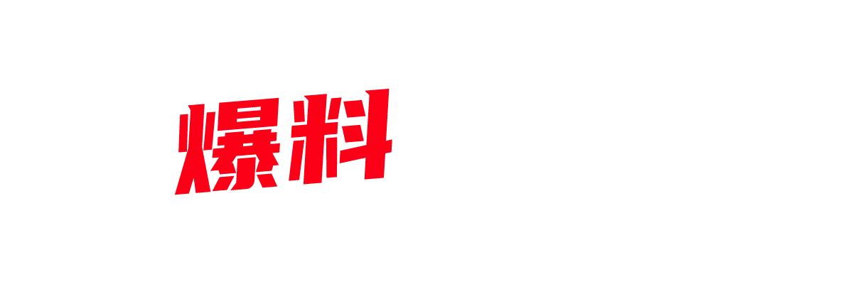 骚鸡遇泰迪！极品清纯反差婊裸身被调教 张开腿被男人舔鲍鱼 淫靡吃鸡多体位啪啪-封面图